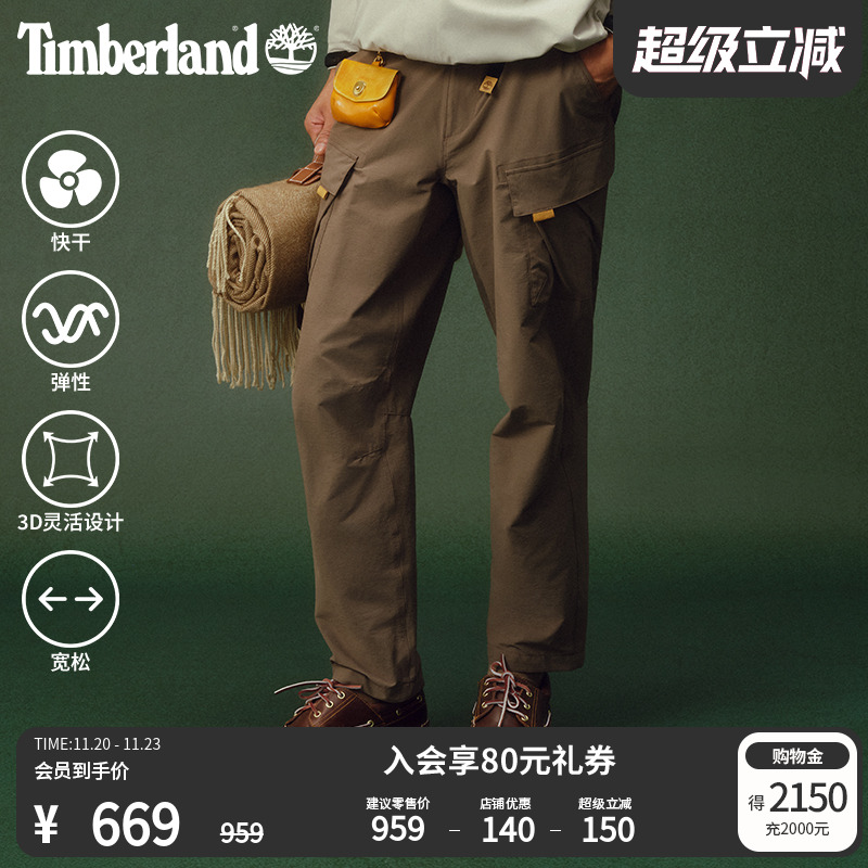 添柏岚官方男装弹力长裤