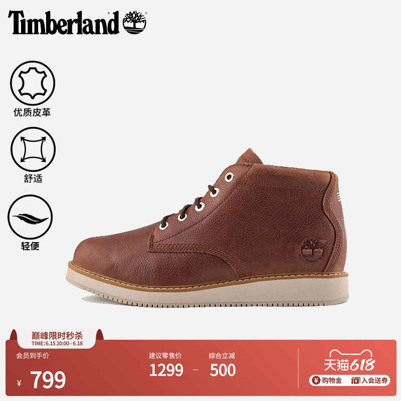Timberland添柏岚官方男鞋中帮靴新款轻便皮革通勤舒适抓地|A6CW2
