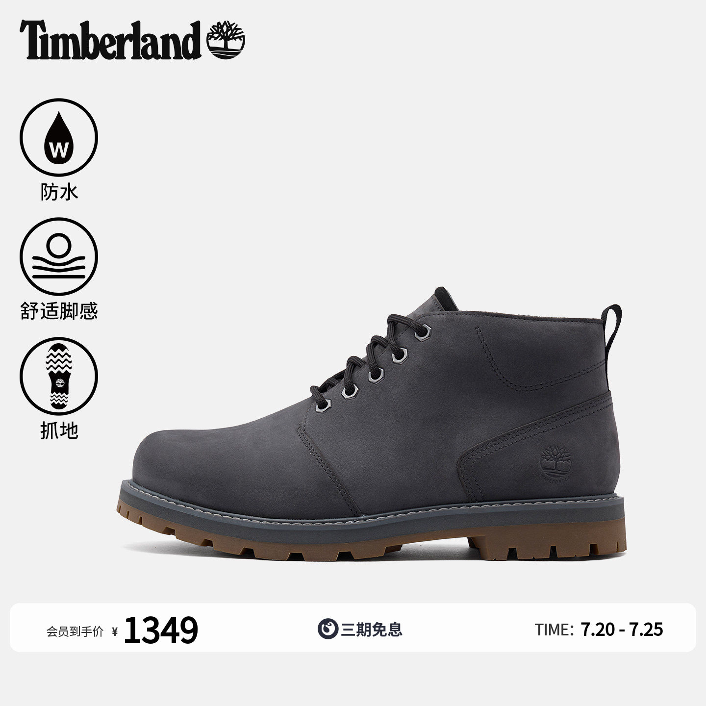 Timberland添柏岚官方男鞋中帮靴新款商务通勤休闲防水抓地|A69TW