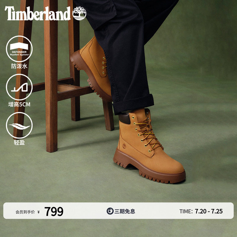 Timberland添柏岚官方女鞋轻便大黄靴厚底增高防泼水偏小|A6GCF