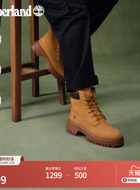 Timberland添柏岚官方女鞋轻便大黄靴厚底增高防泼水偏小|A6GCF
