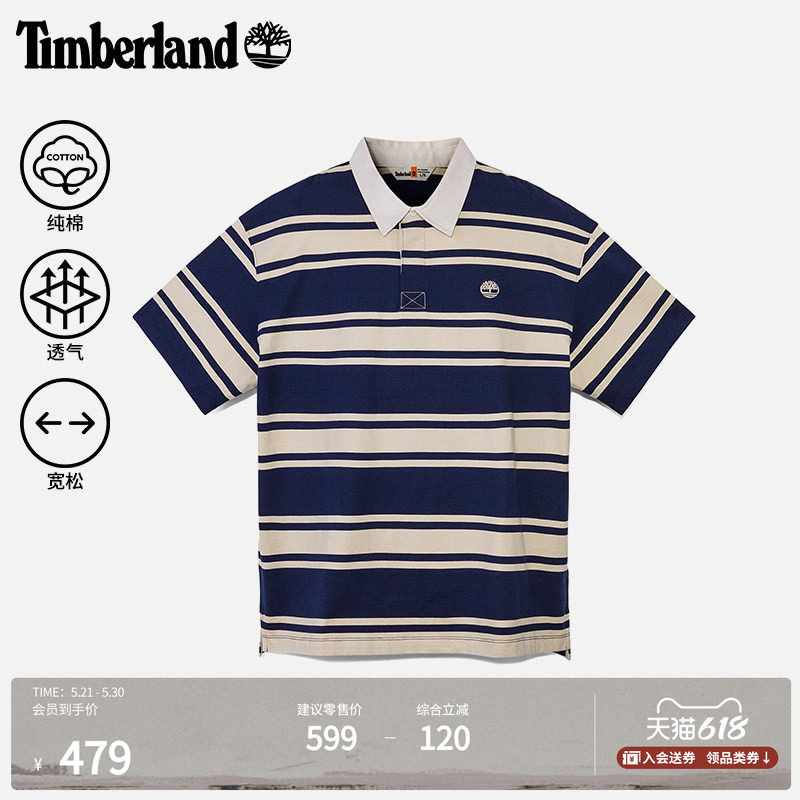 Timberland添柏岚官方男装橄榄球短袖POLO衫夏新款休闲