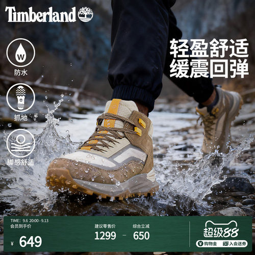 添柏岚男鞋户外徒步鞋防水轻量