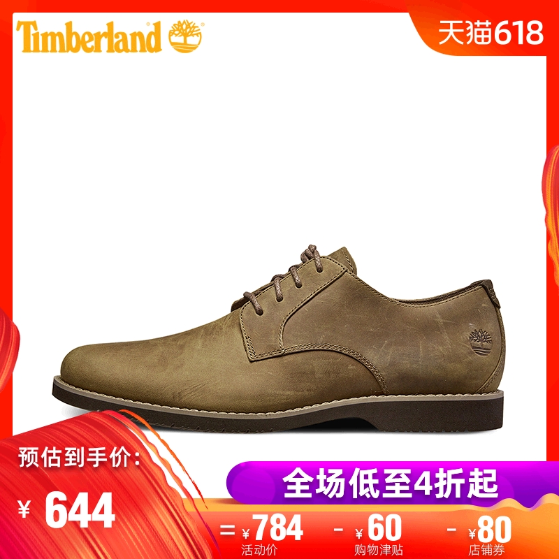TimberlandÌí°Øá°ÄÐЬ19´ºÐ¿îÉÌÎñÇá±ãÊæÊÊÐÝÏÐЬ|A1XSM