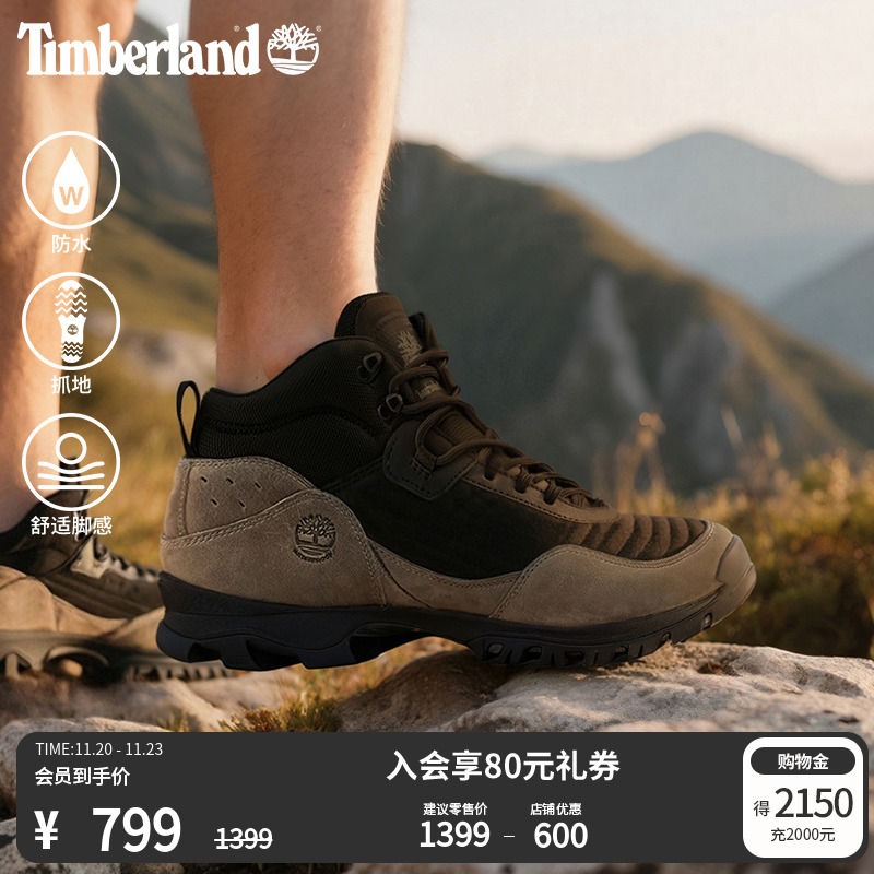 添柏岚男鞋中帮徒步靴防水抓地