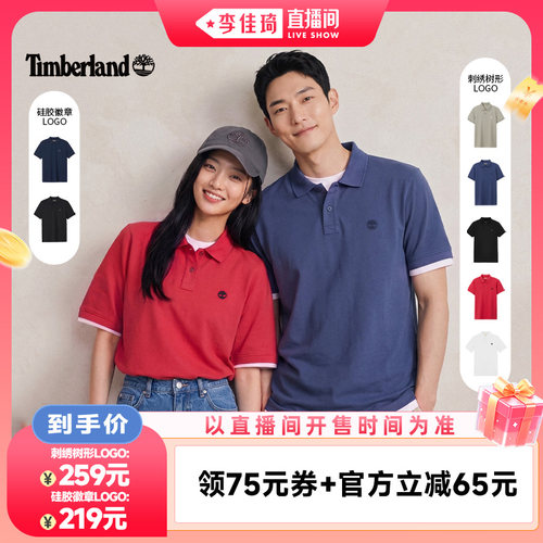 添柏岚男装短袖POLO衫透气