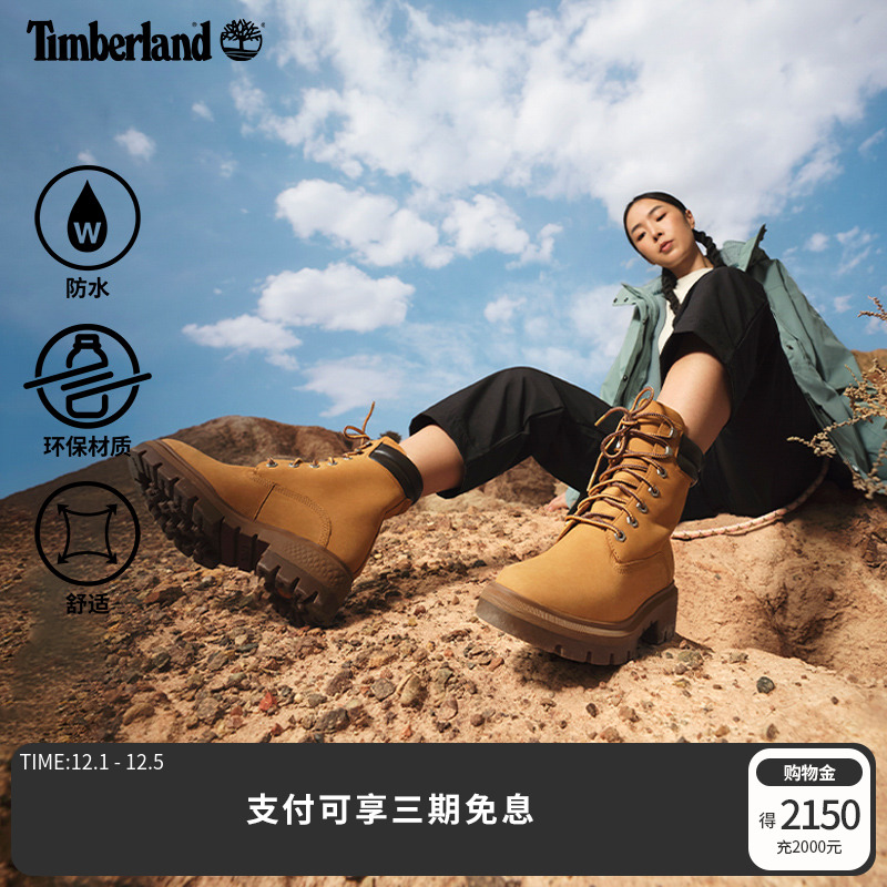 添柏岚女鞋户外休闲鞋靴