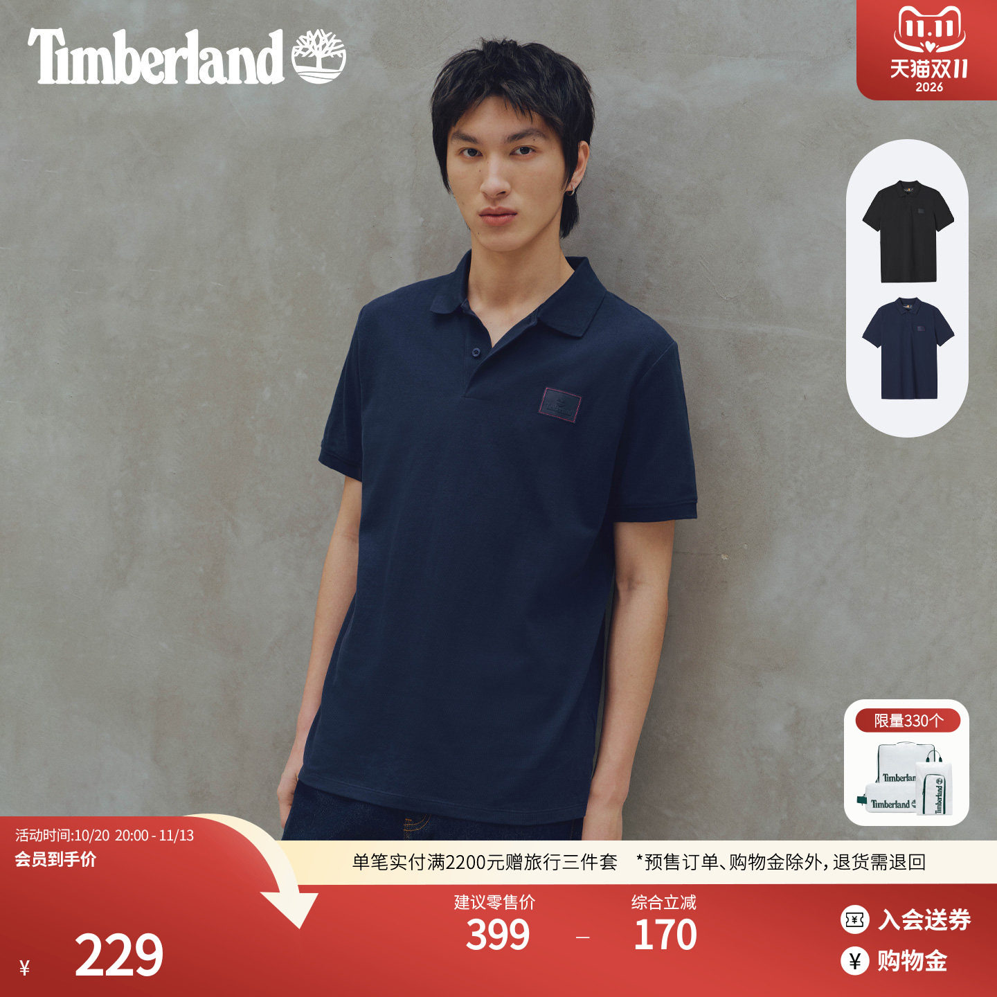 Timberland添柏岚官方男装短袖POLO衫休闲通勤透气宽松舒适|A6HTY
