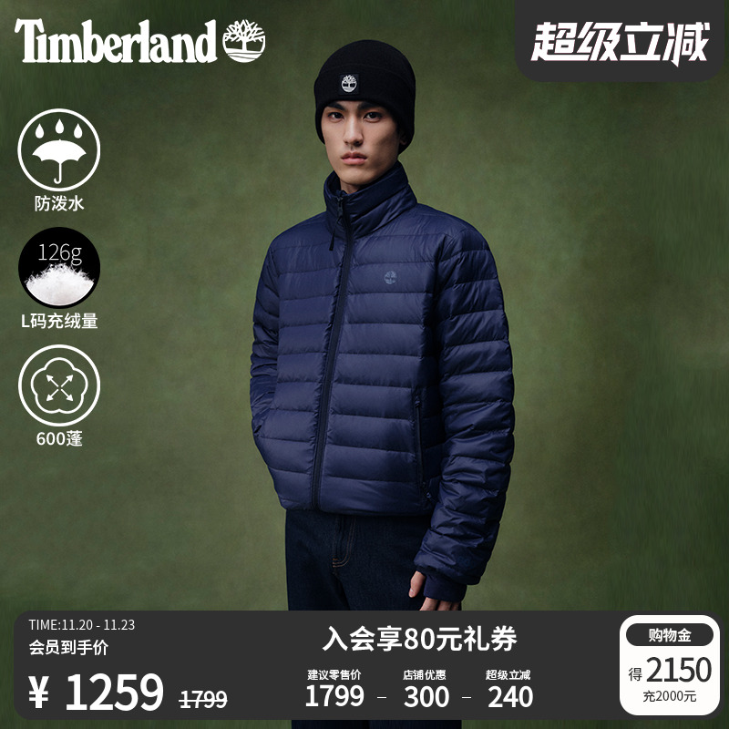 添柏岚官方男装羽绒服保暖防泼水