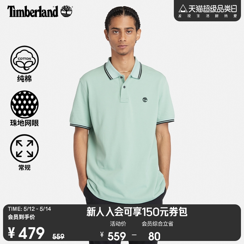 Timberland添柏岚官方男装短袖POLO衫24夏季新款休闲透气|A42A5 户外/登山/野营/旅行用品 户外休闲衣 原图主图