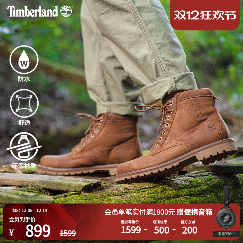 添柏岚男鞋防水皮革鞋靴