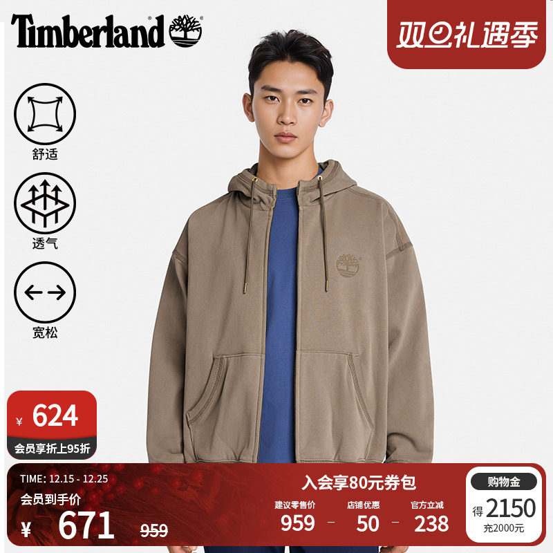 添柏岚官方男款连帽拉链卫衣