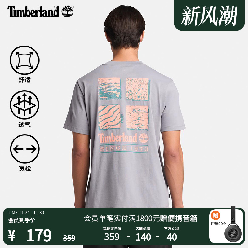 添柏岚官方男装短袖T恤