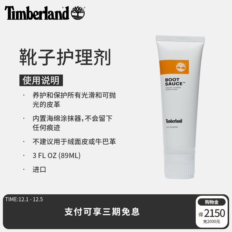 添柏岚官方中性护理品