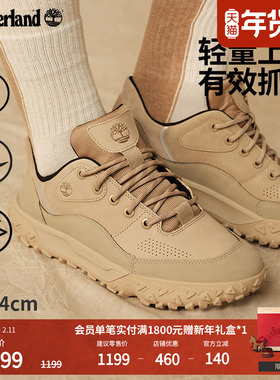 Timberland添柏岚官方男鞋徒步鞋Motion6户外轻便抓地透气|A6BZW