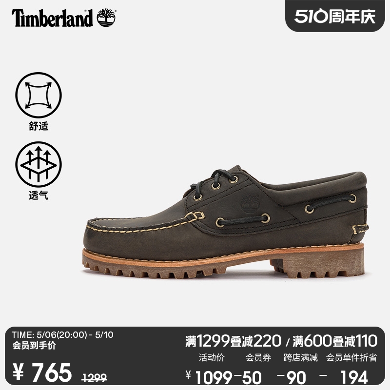 Timberland添柏岚官方男鞋春夏三眼船鞋休闲手工缝制|A62GH