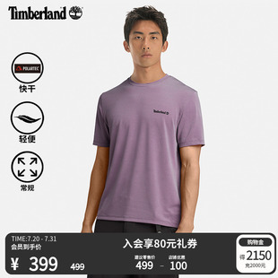 新款 T恤夏季 透气A4215 POLARTEC快干短袖 Timberland添柏岚官方男装