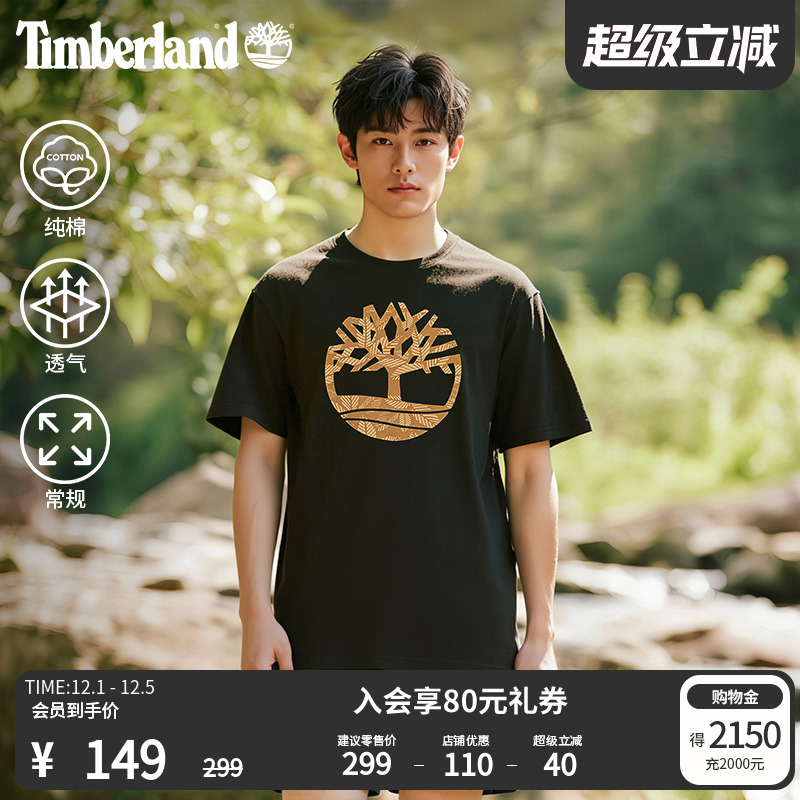 添柏岚官方男款短袖T恤