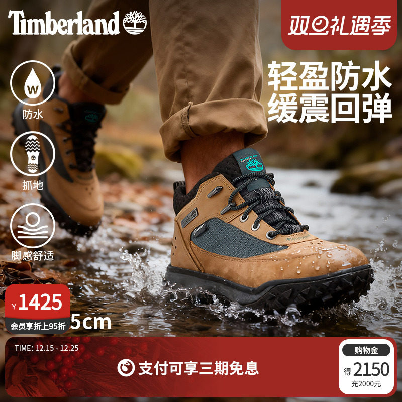 添柏岚男鞋徒步鞋防水轻量抓地