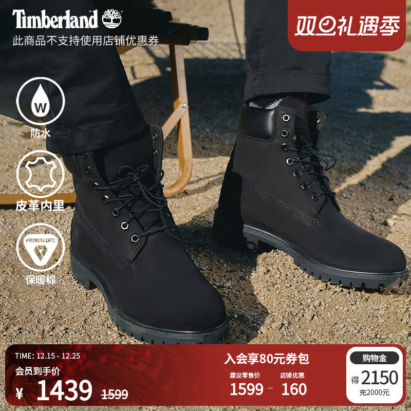 Timberland����᰹ٷ���Ь����߰�����ѥ��ɫ�����ˮƫ��|10073 1439Ԫ