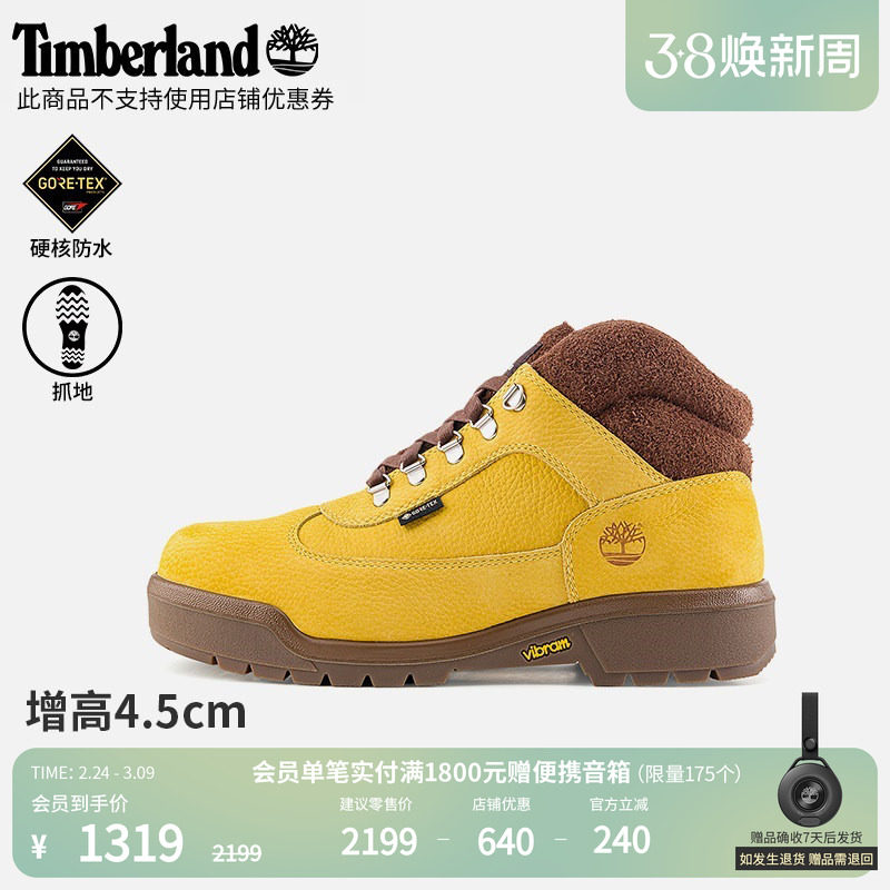 【限量款】Timberland添柏岚官方男鞋徒步鞋GORETEX防水保暖A2NRW