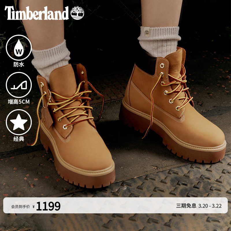 Timberland添柏岚官方踢不烂女鞋大黄靴马丁靴厚底增高防水|A5RJD