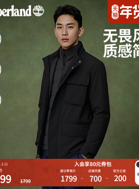 Timberland添柏岚官方男三合一外套防风防水冬保暖棉服内胆|A6BF4