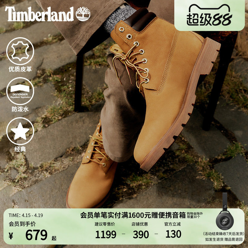 Timberland添柏岚官方踢不烂男款大黄靴马丁靴防泼水偏大|A27TP