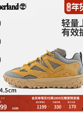 Timberland添柏岚官方男鞋徒步鞋Motion6新款户外透气轻便|A6DU2