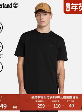 Timberland添柏岚官方男装快干短袖T恤夏季户外吸湿排汗透气A6ASV
