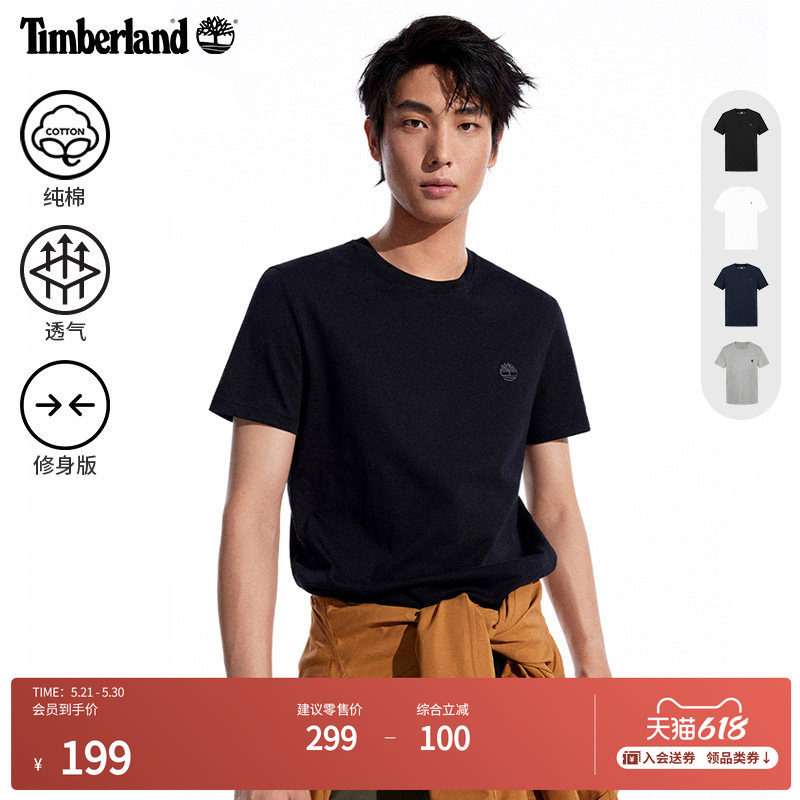 Timberland添柏岚官方男装短袖T恤夏季经典款休闲百搭修身|A2EKJ