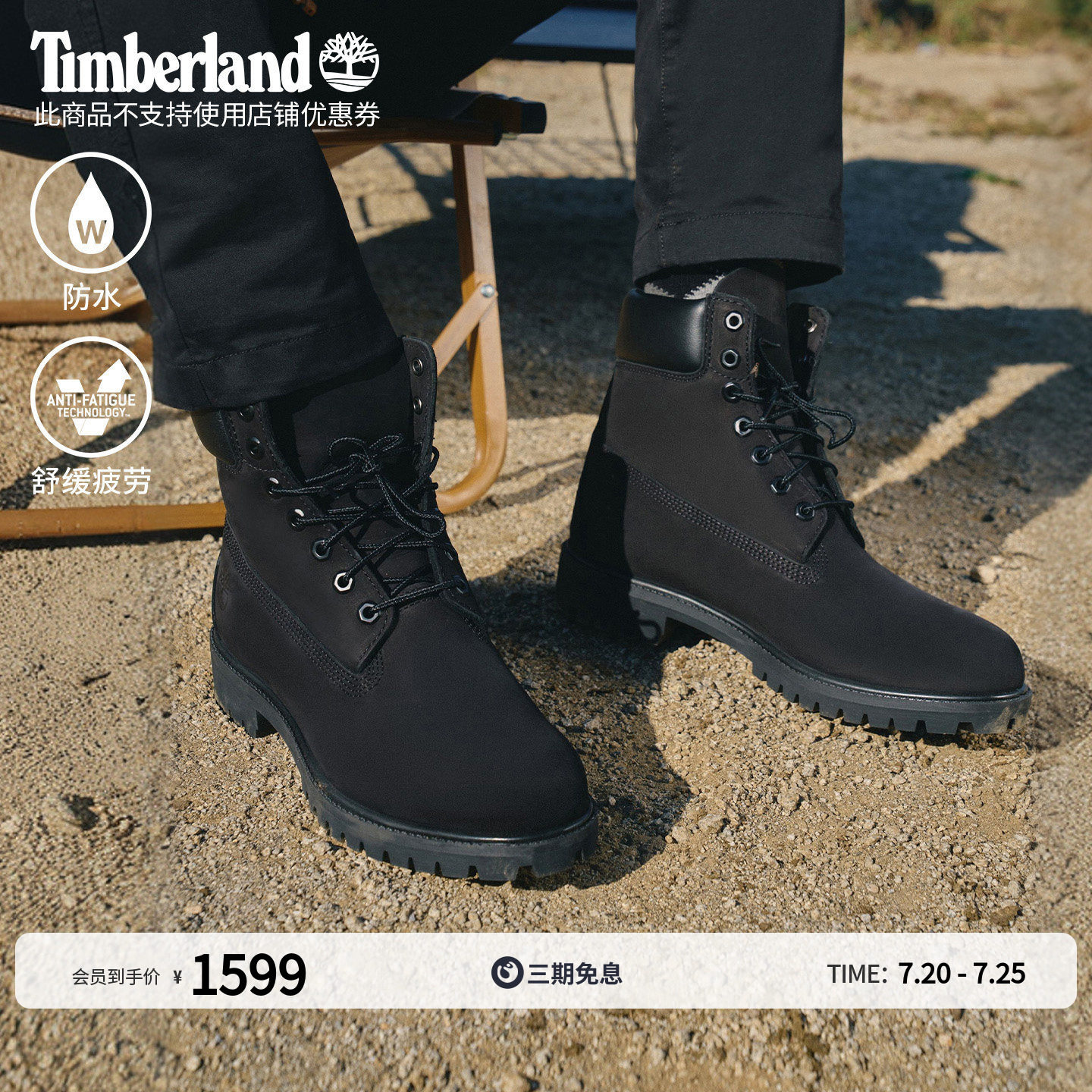 Timberland添柏岚官方男鞋经典高帮马丁靴耐磨户外防水偏大|10073