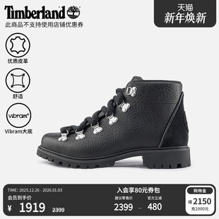 中帮靴户外休闲抓地 Timberland添柏岚官方男鞋 A6FYY 限量款
