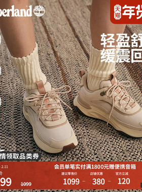 Timberland添柏岚官方女鞋徒步鞋MOTION ACCESS户外防水偏小A2N4B