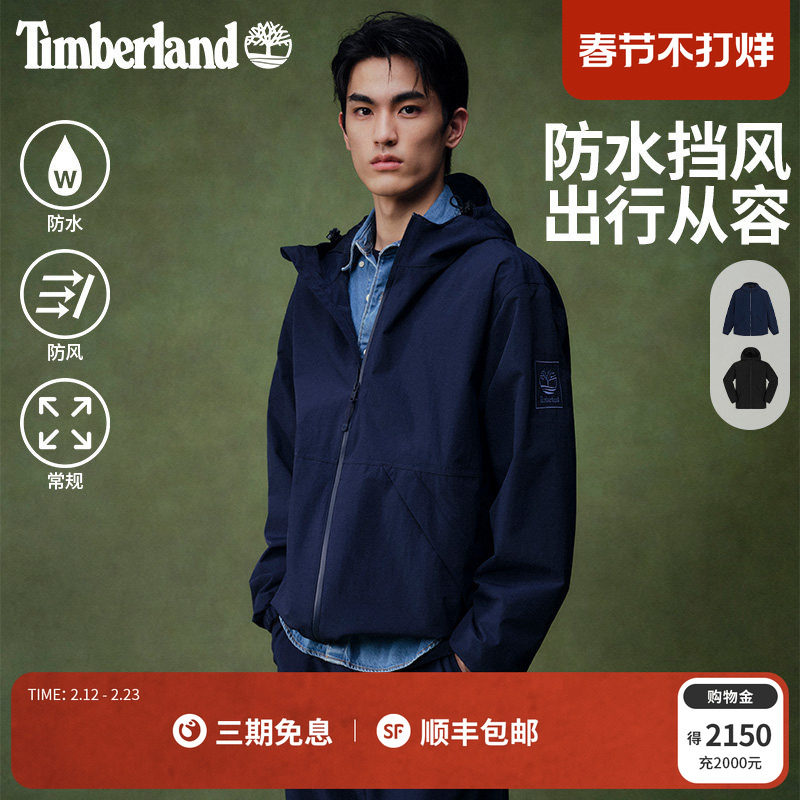 冲锋衣日常通勤通病：硬壳买错、软壳搭错，2026年还能直接抄的3层搭配方案