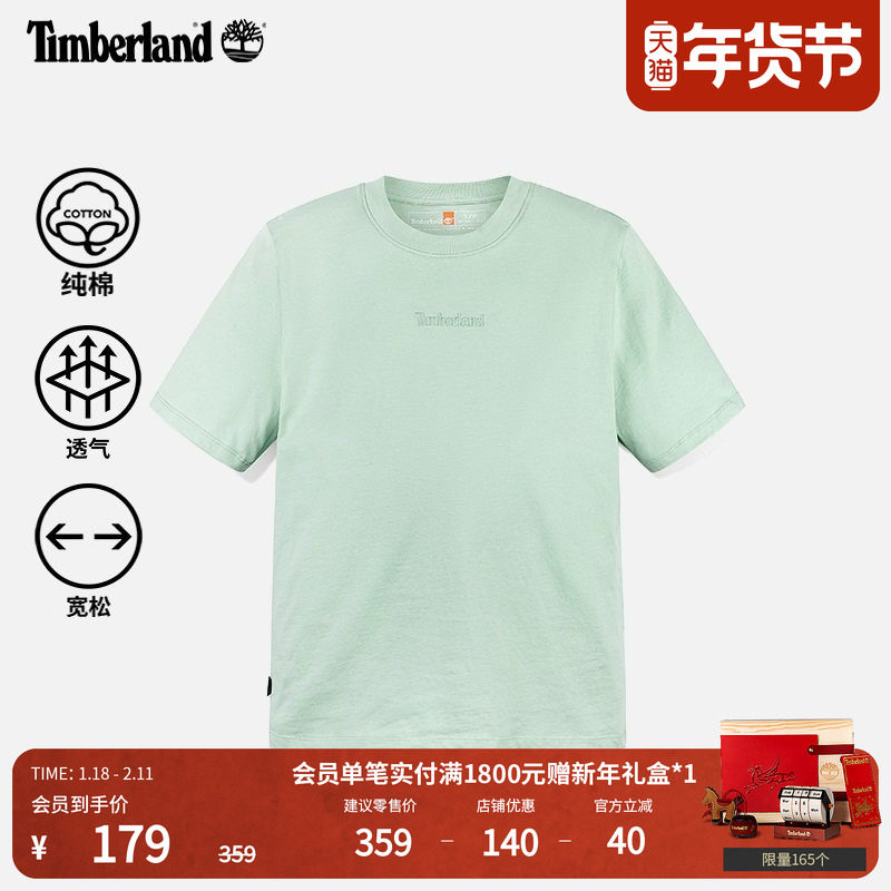 Timberland添柏岚官方男女同款短袖T恤夏季户外休闲透气宽松A6BD8,户外/登山/野营/旅行用品,户外休闲衣,淘宝优惠券,粉丝福利购,淘宝优惠卷