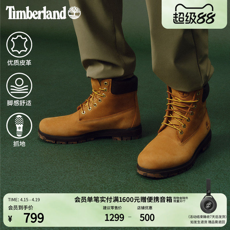 Timberland添柏岚官方男鞋大黄靴马丁靴户外皮革舒适偏大|A6FEE