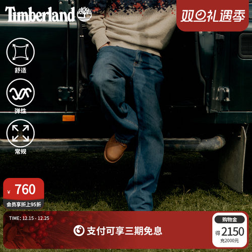 添柏岚官方男装直筒牛仔长裤