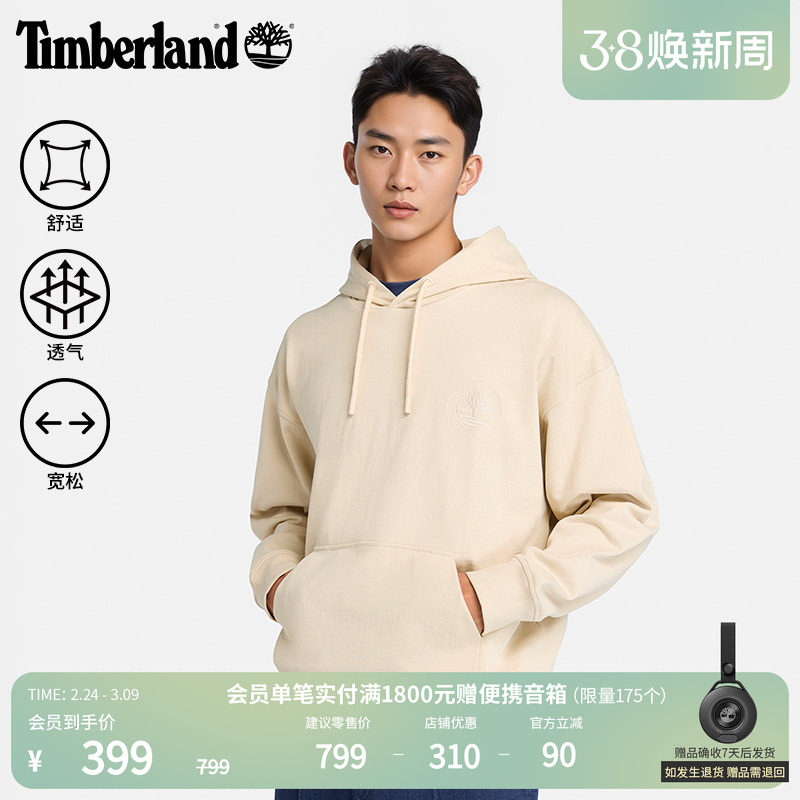Timberland添柏岚官方男款连帽卫衣秋冬户外透气毛圈布宽松|A6N9K