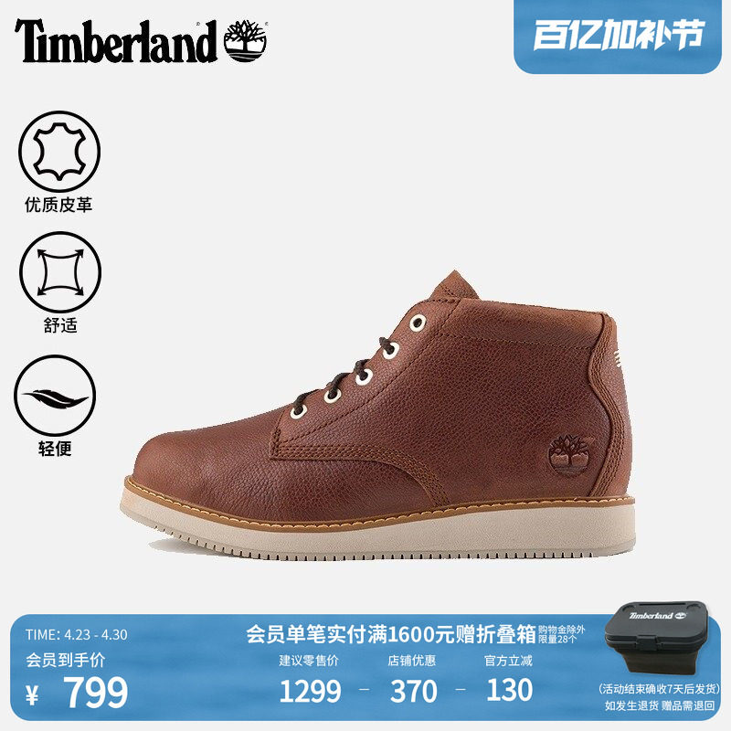 Timberland添柏岚官方男鞋中帮靴新款轻便皮革休闲通勤舒适|A6CW2