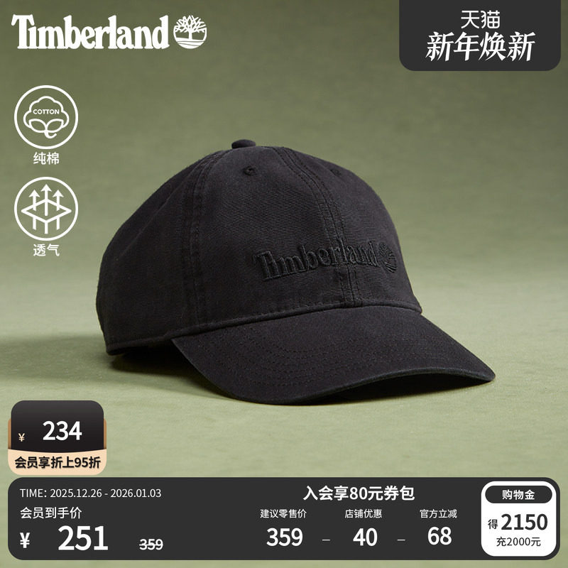 Timberland添柏岚官方中性棒球帽新款户外休闲运动鸭舌帽|