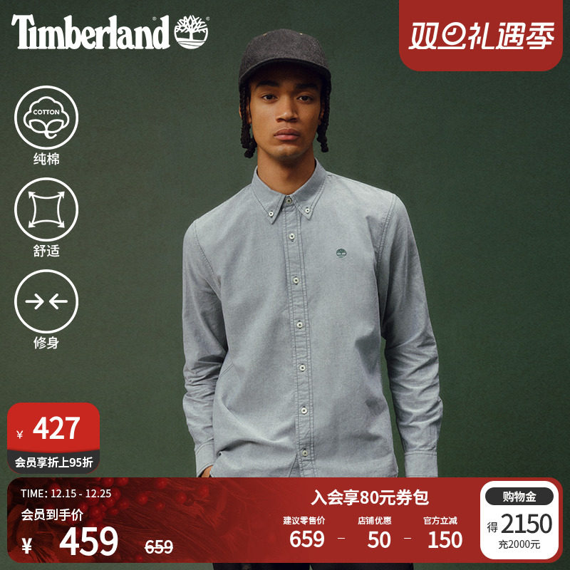 添柏岚官方男装长袖衬衫24