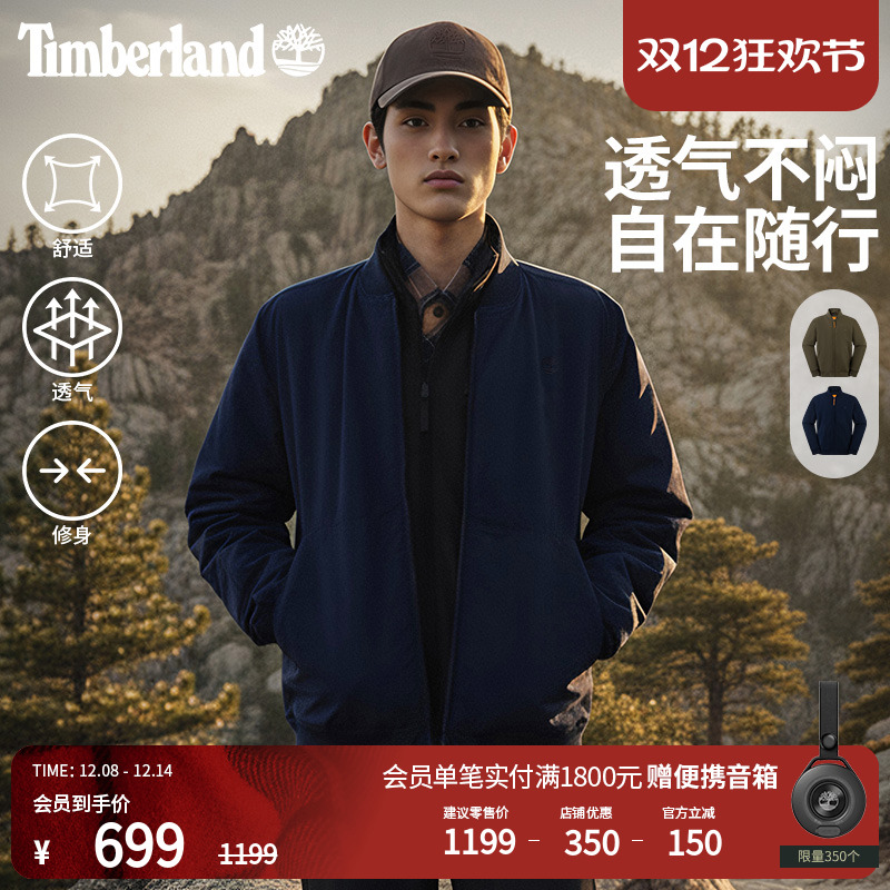 添柏岚官方男装飞行员夹克