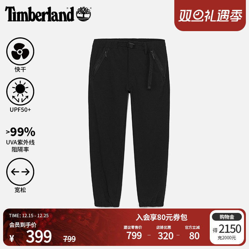 添柏岚男装长裤快干防紫外线宽松