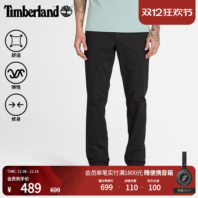 TIMBERLAND添柏岚官方长裤