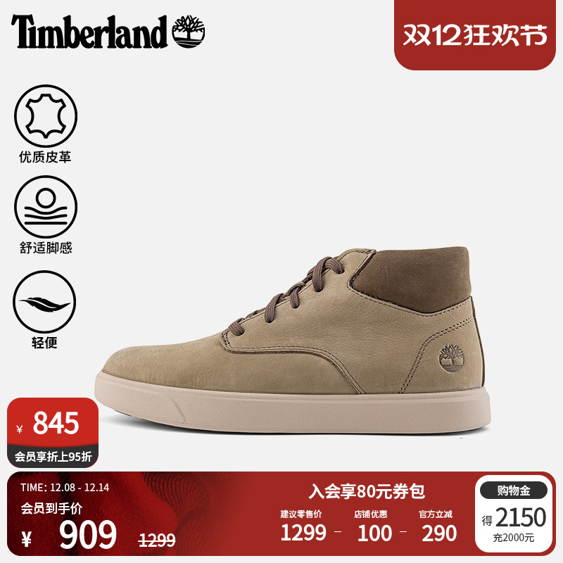 添柏岚官方男鞋中帮板鞋