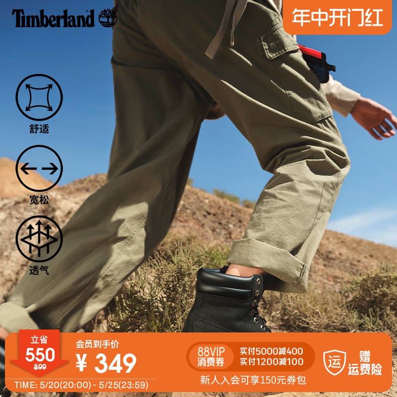 Timberland添柏岚官方男装长裤工装裤户外直筒多口袋宽松|A2D65 户外/登山/野营/旅行用品 户外休闲裤 原图主图