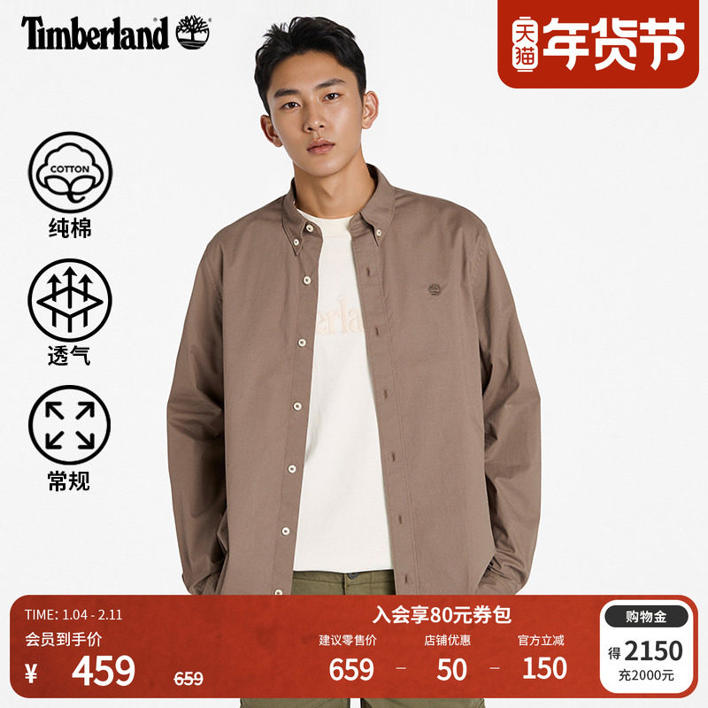 Timberland添柏岚官方男装长袖衬衫舒适透气休闲商务通勤|A2ANC,户外/登山/野营/旅行用品,户外休闲衣,淘宝优惠券,粉丝福利购,淘宝优惠卷