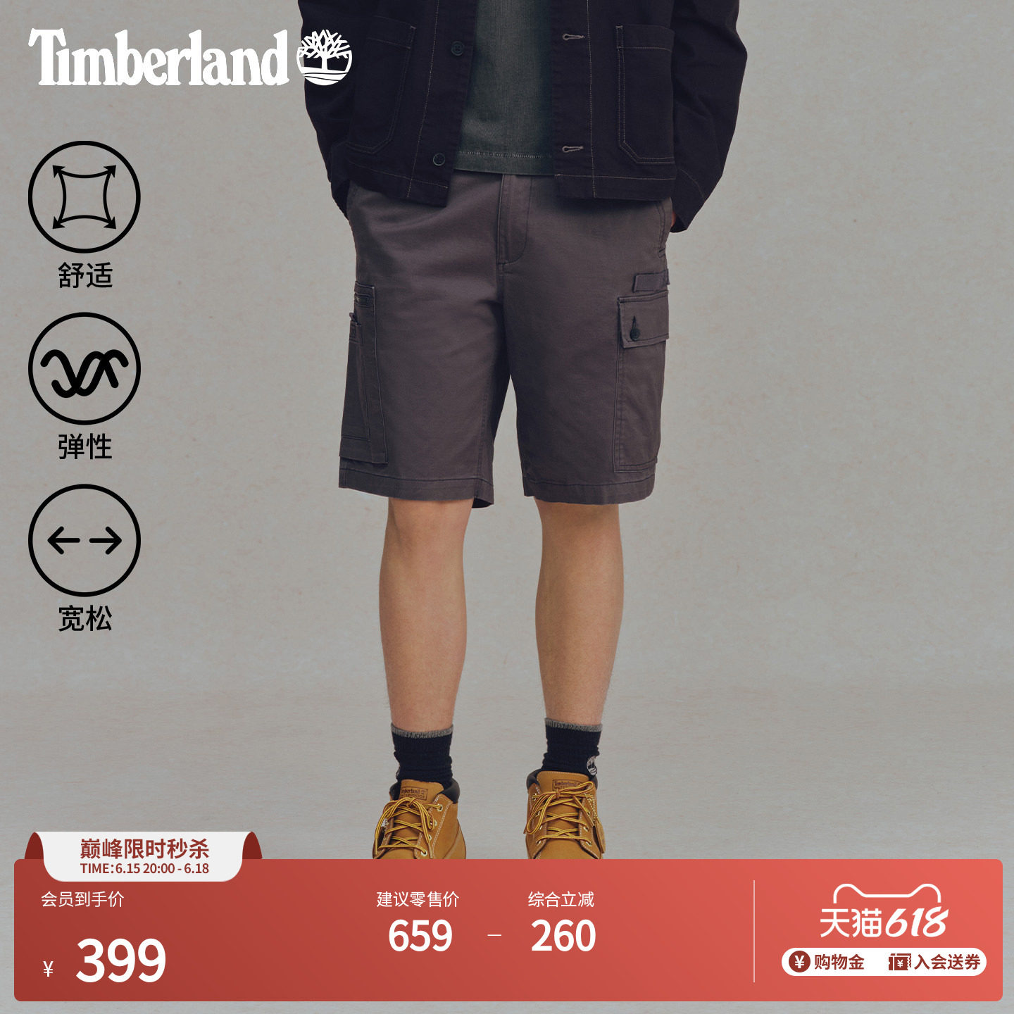 Timberland添柏岚官方男装工装短裤夏季新款宽松大码百搭|A6JFK