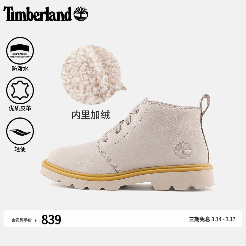 Timberland添柏岚官方女鞋雪地靴冬加绒保暖轻质柔软防泼水|A42GJ